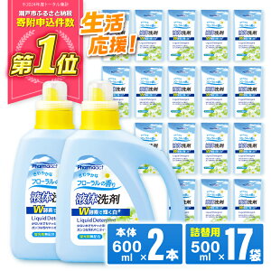 yӂ邳Ɣ[Łzt̐܃Zbg 600ml×2{A500ml×17 /   yf e / ˎs / F [BBBP027]