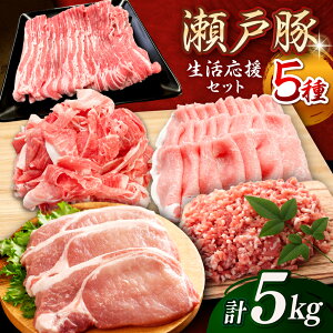 yӂ邳Ɣ[Łz˓ Zbg v5kg / ؓ  Ԃ Zbg / ˎs / ։X[BBBQ160]