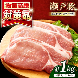 �y�ӂ邳�Ɣ[�Łz�y�I�ׂ锭�����z���˓� �Ƃ񂩂� �X�e�[�L�p ��1kg�i4������×2�p�b�N�j / �ؓ� ������ �X�e�[�L �Ƃ񂩂� / ���ˎs / �։������X[BBBQ150]