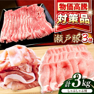 �y�ӂ邳�Ɣ[�Łz�y�I�ׂ锭�����z���˓� ����Ԃ���ԃZ�b�g �v3kg / �ؓ� ������ ����Ԃ���� �Z�b�g / ���ˎs / �։������X[BBBQ158]