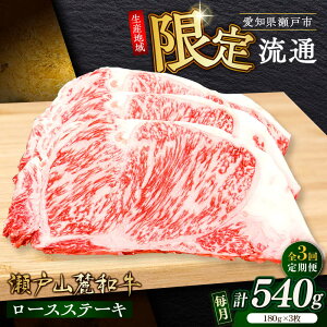 yS3ցzˎR[a[XXe[Lpi180g×3j/   Y Ⓚ / ˎs / ։X[BBBQ100]