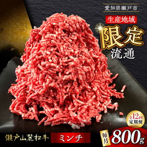 yS12ցzˎR[a~` 800g / ~` Ԑg a uh / ˎs / ։X[BBBQ114]