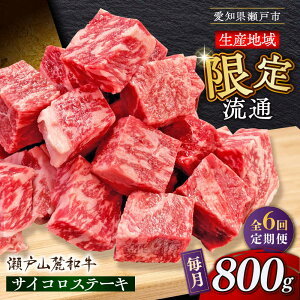 yS6ցzˎR[a TCRXe[L 800g / Xe[L Xe[L a / ˎs / ։X[BBBQ125]