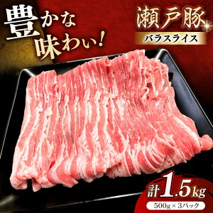 �y�ӂ邳�Ɣ[�Łz�y�I�ׂ锭�����z���˓� �o���X���C�X 1.5kg / �ؓ� ������ �o�� �X���C�X / ���ˎs / �։������X[BBBQ146]