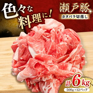 �y�ӂ邳�Ɣ[�Łz�y�I�ׂ锭�����z���˓� �J�^�o���ؗ��� 6kg / �ؓ� ������ �؂藎�Ƃ� / ���ˎs / �։������X[BBBQ156]