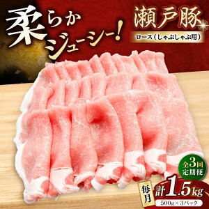 �y�ӂ邳�Ɣ[�Łz�y�S3�����ցz���˓� ���[�X����Ԃ���ԗp 1.5kg / �ؓ� ������ ���[�X ����Ԃ���� / ���ˎs / �։������X[BBBQ165]