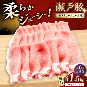 yӂ邳Ɣ[ŁzyS6ցz˓ [XԂԗp 1.5kg / ؓ  [X Ԃ / ˎs / ։X[BBBQ166]