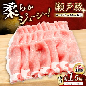 yӂ邳Ɣ[ŁzyS12ցz˓ [XԂԗp 1.5kg / ؓ  [X Ԃ / ˎs / ։X[BBBQ167]