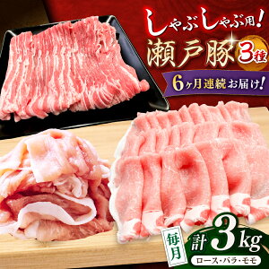 �y�ӂ邳�Ɣ[�Łz�y�S6�����ցz���˓� ����Ԃ���ԃZ�b�g �v3kg / �ؓ� ������ ����Ԃ���� �Z�b�g / ���ˎs / �։������X[BBBQ211]