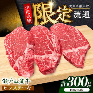 yӂ邳Ɣ[ŁzyIׂ锭z󏭕 ˎR[ qXe[Lp 300gi100g×3j/  Ⓚ tB Y / ˎs / ։X[BBBQ021]