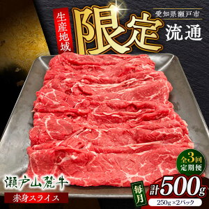 yӂ邳Ɣ[ŁzyS3ցzˎR[ԐgXCX500gi250g×2Pj/   Y Ⓚ / ˎs / ։X[BBBQ082]