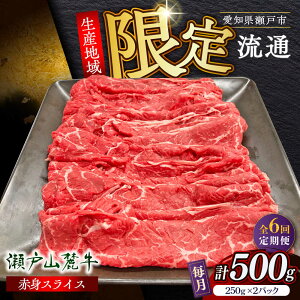 yӂ邳Ɣ[ŁzyS6ցzˎR[ԐgXCX500gi250g×2Pj/   Y Ⓚ / ˎs / ։X[BBBQ083]