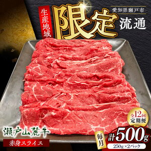 yӂ邳Ɣ[ŁzyS12ցzˎR[ԐgXCX500gi250g×2Pj/   Y Ⓚ / ˎs / ։X[BBBQ084]