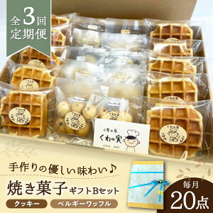 yӂ邳Ɣ[ŁzyS3ցzĂَqMtgB / Ăَq Mtg lߍ킹 / ˎs / Љ@l̎[BBBU012]