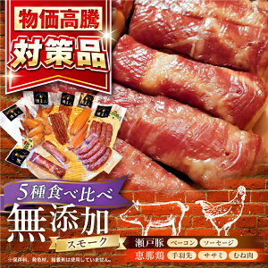 �y�ӂ邳�Ɣ[�Łz�y�N�������z���Y�������Z�b�gC 5��Z�b�g / �x�[�R�� �\�[�Z�[�W ��H�� �T�T�~ �ނ˓� / ���ˎs /�V�C[BBBZ010]