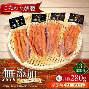 �y�ӂ邳�Ɣ[�Łz�y�S3�����ցz�X���[�N�`�L��(�T�T�~) 4�� / ������ ���� �{�� �X���[�N �`�L�� / ���ˎs / �V�C[BBBZ011]