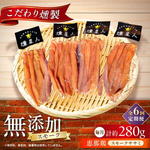 �y�ӂ邳�Ɣ[�Łz�y�S6�����ցz�X���[�N�`�L��(�T�T�~) 4�� / ������ ���� �{�� �X���[�N �`�L�� / ���ˎs / �V�C[BBBZ012]