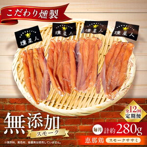 �y�ӂ邳�Ɣ[�Łz�y�S12�����ցz�X���[�N�`�L��(�T�T�~) 4�� / ������ ���� �{�� �X���[�N �`�L�� / ���ˎs / �V�C[BBBZ013]