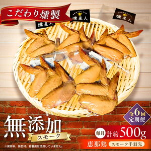 �y�ӂ邳�Ɣ[�Łz�y�S6�����ցz�X���[�N�`�L��(��H��) 5�� / ��H�� ���� �{�� �X���[�N �`�L�� / ���ˎs / �V�C[BBBZ015]