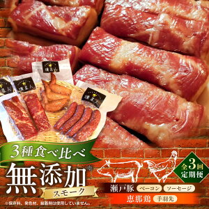 �y�ӂ邳�Ɣ[�Łz�y�S3�����ցz���Y�������Z�b�gA(�x�[�R���A�\�[�Z�[�W�A��H��)���v500g���x / ���� �{�� �ؓ� �X���[�N ���܂� / ���ˎs / �V�C[BBBZ017]