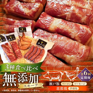 �y�ӂ邳�Ɣ[�Łz�y�S6�����ցz���Y�������Z�b�gA(�x�[�R���A�\�[�Z�[�W�A��H��)���v500g���x / ���� �{�� �ؓ� �X���[�N ���܂� / ���ˎs / �V�C[BBBZ018]