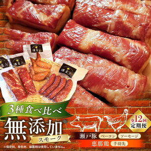 �y�ӂ邳�Ɣ[�Łz�y�S12�����ցz���Y�������Z�b�gA(�x�[�R���A�\�[�Z�[�W�A��H��)���v500g���x / ���� �{�� �ؓ� �X���[�N ���܂� / ���ˎs / �V�C[BBBZ019]