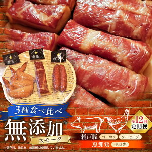 �y�ӂ邳�Ɣ[�Łz�y�S12�����ցz���Y�������Z�b�gS (�x�[�R�� �\�[�Z�[�W ��H��) ���v300g���x / ���� �{�� �ؓ� �X���[�N ���܂� / ���ˎs / �V�C[BBBZ022]