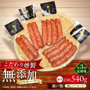 �y�ӂ邳�Ɣ[�Łz�y�S3�����ցz�����\�[�Z�[�W 12�{ / ���� �ؓ� �X���[�N ���܂� / ���ˎs / �V�C[BBBZ023]