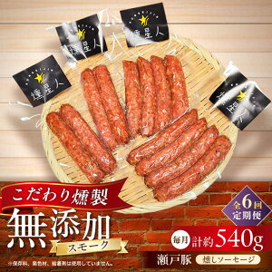 �y�ӂ邳�Ɣ[�Łz�y�S6�����ցz�����\�[�Z�[�W 12�{ / ���� �ؓ� �X���[�N ���܂� / ���ˎs / �V�C[BBBZ024]