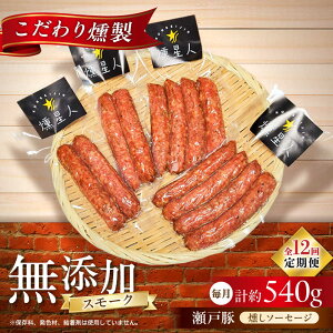 �y�ӂ邳�Ɣ[�Łz�y�S12�����ցz�����\�[�Z�[�W 12�{ / ���� �ؓ� �X���[�N ���܂� / ���ˎs / �V�C[BBBZ025]