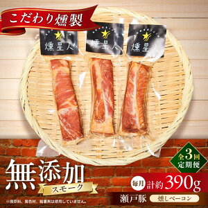 �y�ӂ邳�Ɣ[�Łz�y�S3�����ցz�����x�[�R�� 3�� / ���� �ؓ� �X���[�N ���܂� / ���ˎs / �V�C[BBBZ026]