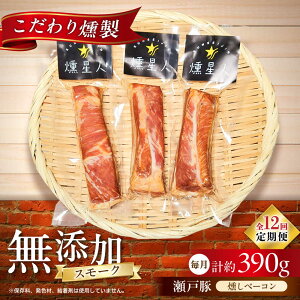 �y�ӂ邳�Ɣ[�Łz�y�S12�����ցz�����x�[�R�� 3�� / ���� �ؓ� �X���[�N ���܂� / ���ˎs / �V�C[BBBZ028]