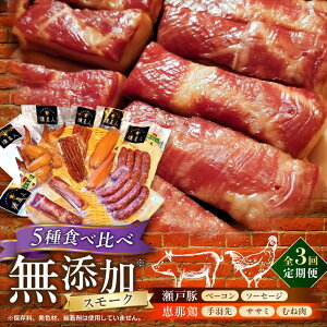 �y�ӂ邳�Ɣ[�Łz�y�S3�����ցz���Y�������Z�b�gC 5��Z�b�g / �x�[�R�� �\�[�Z�[�W ��H�� �T�T�~ �ނ˓� / ���ˎs /�V�C[BBBZ032]