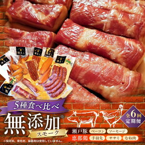 �y�ӂ邳�Ɣ[�Łz�y�S6�����ցz���Y�������Z�b�gC 5��Z�b�g / �x�[�R�� �\�[�Z�[�W ��H�� �T�T�~ �ނ˓� / ���ˎs /�V�C[BBBZ033]