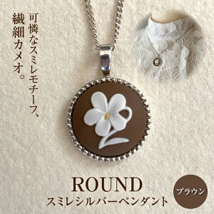 yӂ邳Ɣ[ŁzROUNDX~Vo[y_g uE/ ANZT[ i u[` y_g JI AeB[N g / ˎs / [BBCD004]
