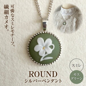 yӂ邳Ɣ[ŁzROUNDVo[y_g@X~ XO[ / y_g lbNX ANZT[ Mtg 蕨 / ˎs / [BBCD018]