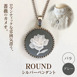 yӂ邳Ɣ[ŁzROUNDVo[y_g@KN O[ / y_g lbNX ANZT[ Mtg 蕨 / ˎs / [BBCD010]