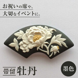 yӂ邳Ɣ[Łzї OinFj/ ANZT[ i u[` y_g JI AeB[N g / ˎs / [BBCD005]