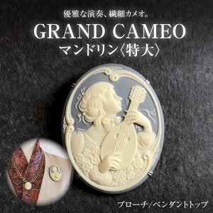 yӂ邳Ɣ[ŁzyGRAND CAMEOz@}h u[`y_ggbv  / ANZT[ i u[` y_g JI AeB[N g / ˎs / [BBCD009]