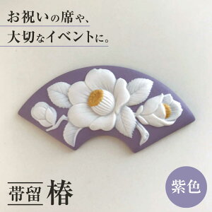 yӂ邳Ɣ[Łzї  F /  Mtg 蕨 / ˎs / [BBCD011]