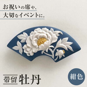 yӂ邳Ɣ[ŁzїO F /  Mtg 蕨 / ˎs / [BBCD013]