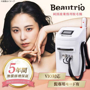 yӂ邳Ɣ[ŁzYƖpEы@ Beautrio Eco (r[gI GR)/ E Eъ E o T Sg VIO E Y r[gI /ˎs/eNmEAC[BBCN001]