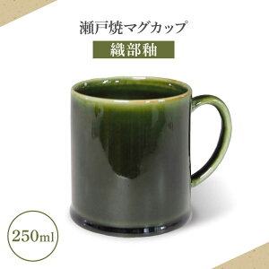 yӂ邳Ɣ[Łzyˏāz}OJbv D 250mly쐻z / JtF eB[^C [BBCP011]