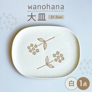 yӂ邳Ɣ[ŁzyˏāzwanohanaMijyЃJlOXz / M H Mtg v[g / ˎs[BBDD004]