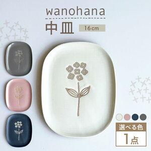 yӂ邳Ɣ[ŁzyIׂ4FzyˏāzwanohanaMyЃJlOXz / M H Mtg v[g / ˎs[BBDD008]