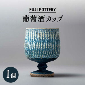 yӂ邳Ɣ[ŁzyˏāzJbv 1 yfuji potteryz/ Jbv C COX  Rbv / ˎs[BBDE001]