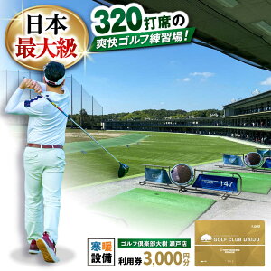 yӂ邳Ɣ[Łzy320Ő StKzSty ˓X̎{ݗp y3,000~z / ˎs / БJ[BBEC006]