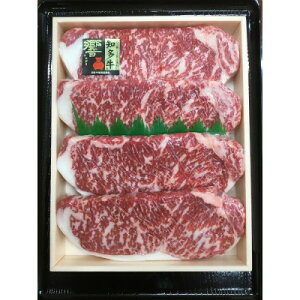 【ふるさと納税】知多牛(響)ロースステーキ【配送不可地域:離島】【1288717】