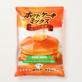 【ふるさと納税】ホットケーキミックス(1等粉使用)1kg×6入【1390069】