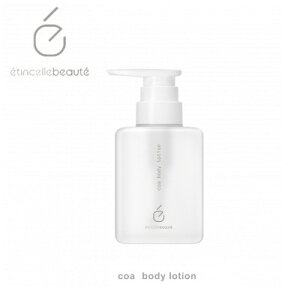 yӂ邳Ɣ[ŁzG^Z{[e coa body lotion RA {fB [Vy1469973z